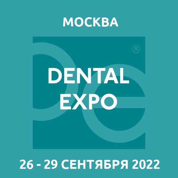 Приглашаем на Dental Expo 2022 - АВЕРОН