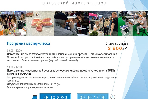 Фирменному магазину АВЕРОН в Ростове-на-Дону исполняется 5 лет - АВЕРОН