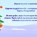 Новогодние открытки - АВЕРОН